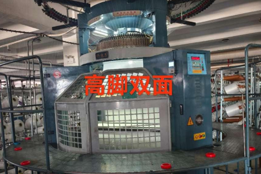 مدل تولید پارچه خاکستری-پای بلند دوطرفه